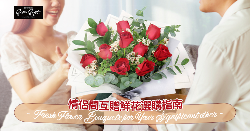 Fresh Flower Bouquets for Your Significant other